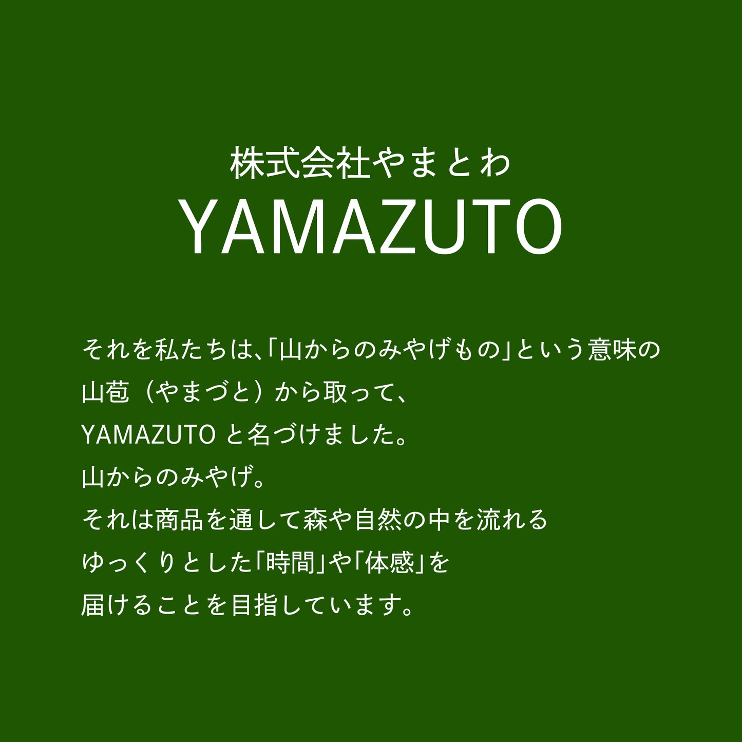 長野伊那谷 RUCOLA AND WALNUT SAUCE