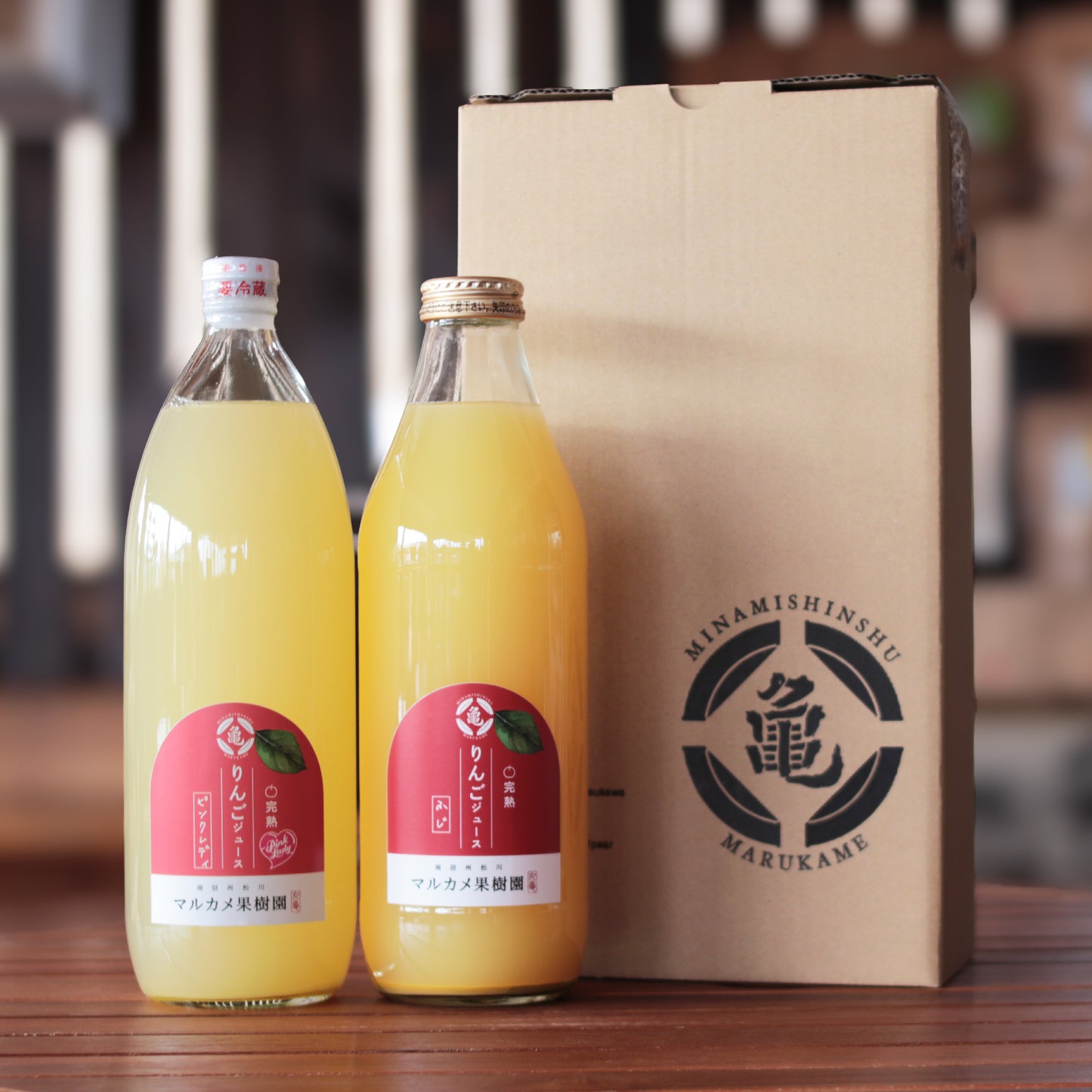 ふじりんご&ピンクレディ®ジュース飲み比べセット 長野県松川町産