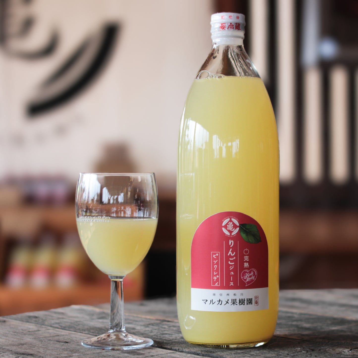 ふじりんご&ピンクレディ®ジュース飲み比べセット 長野県松川町産