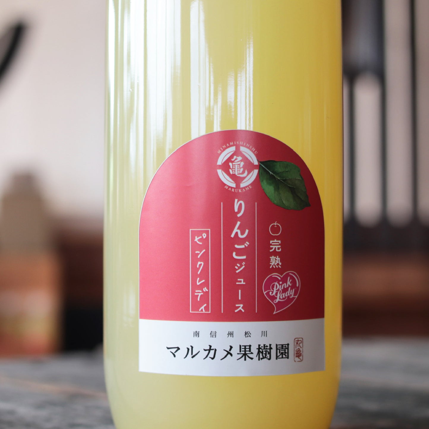 ふじりんご&ピンクレディ®ジュース飲み比べセット 長野県松川町産