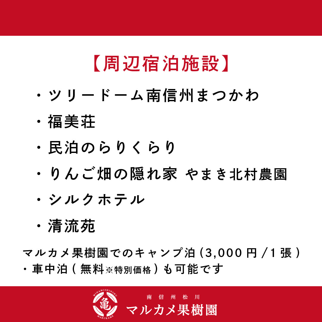 【参加チケット】APPLE BBQ 9月6日(土)