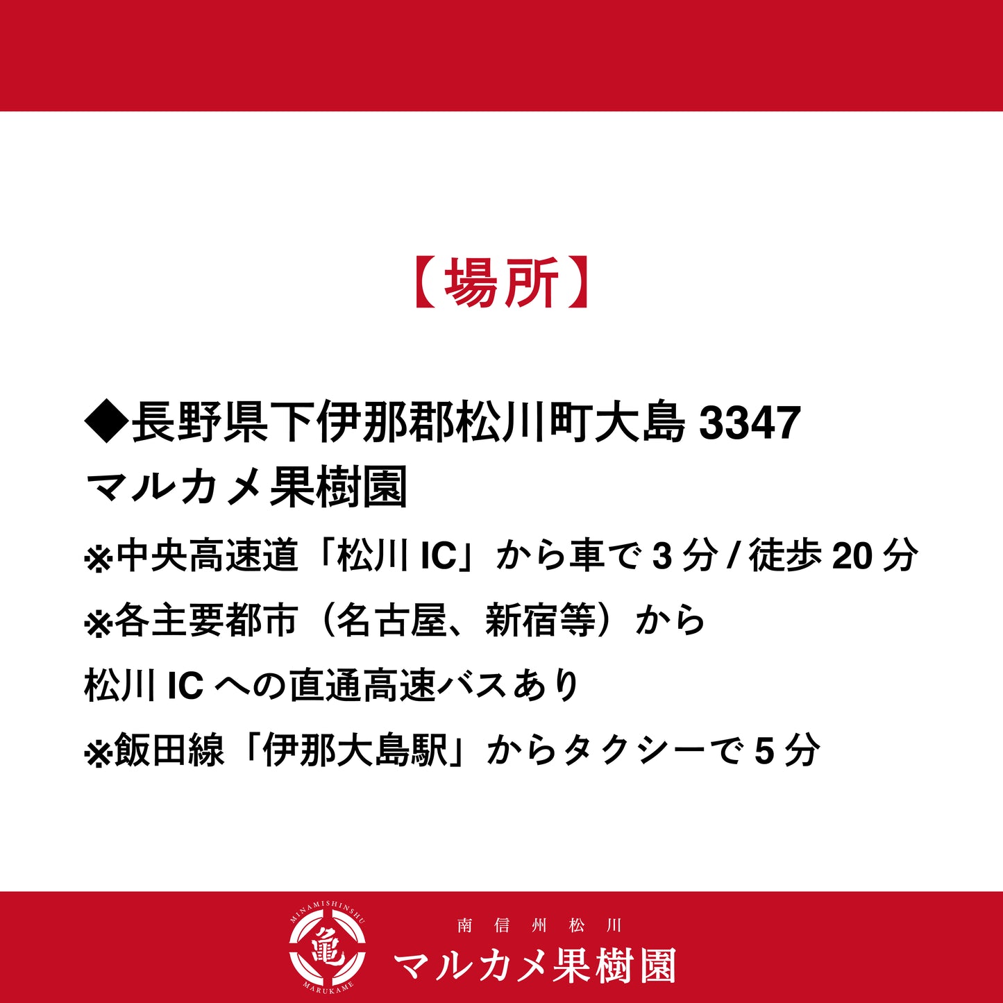 【参加チケット】APPLE BBQ 9月6日(土)