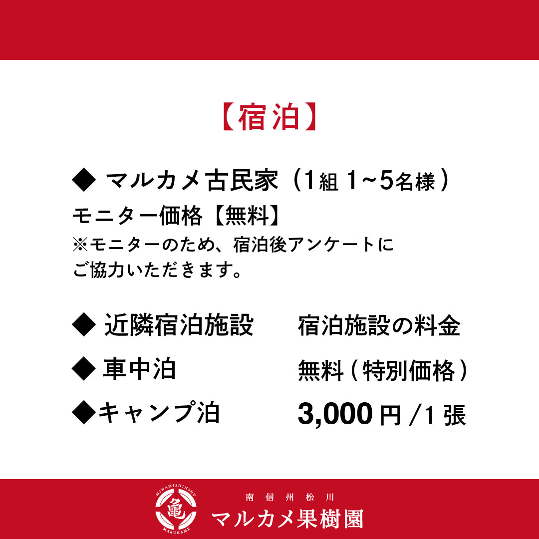 【参加チケット】APPLE BBQ 9月6日(土)