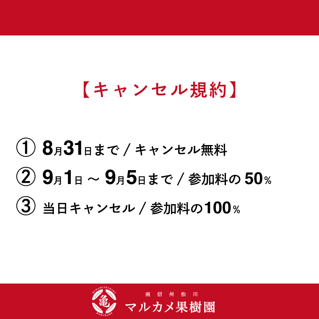 【参加チケット】APPLE BBQ 9月6日(土)