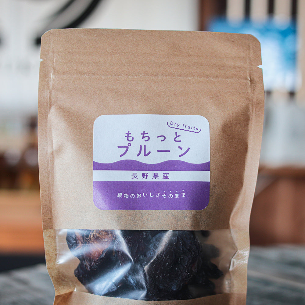 もちっとプルーン