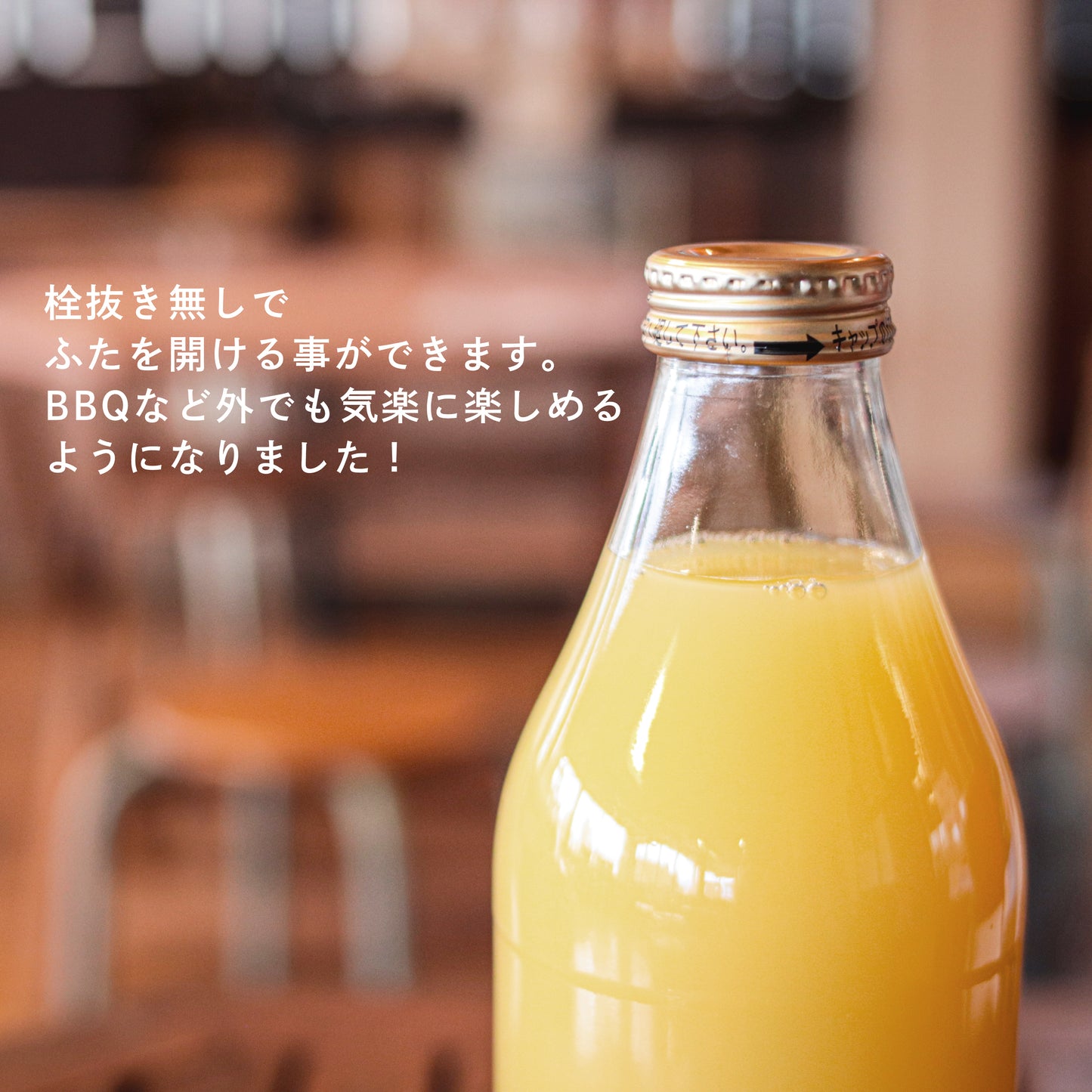 ふじりんご&ブレンドジュース飲み比べセット