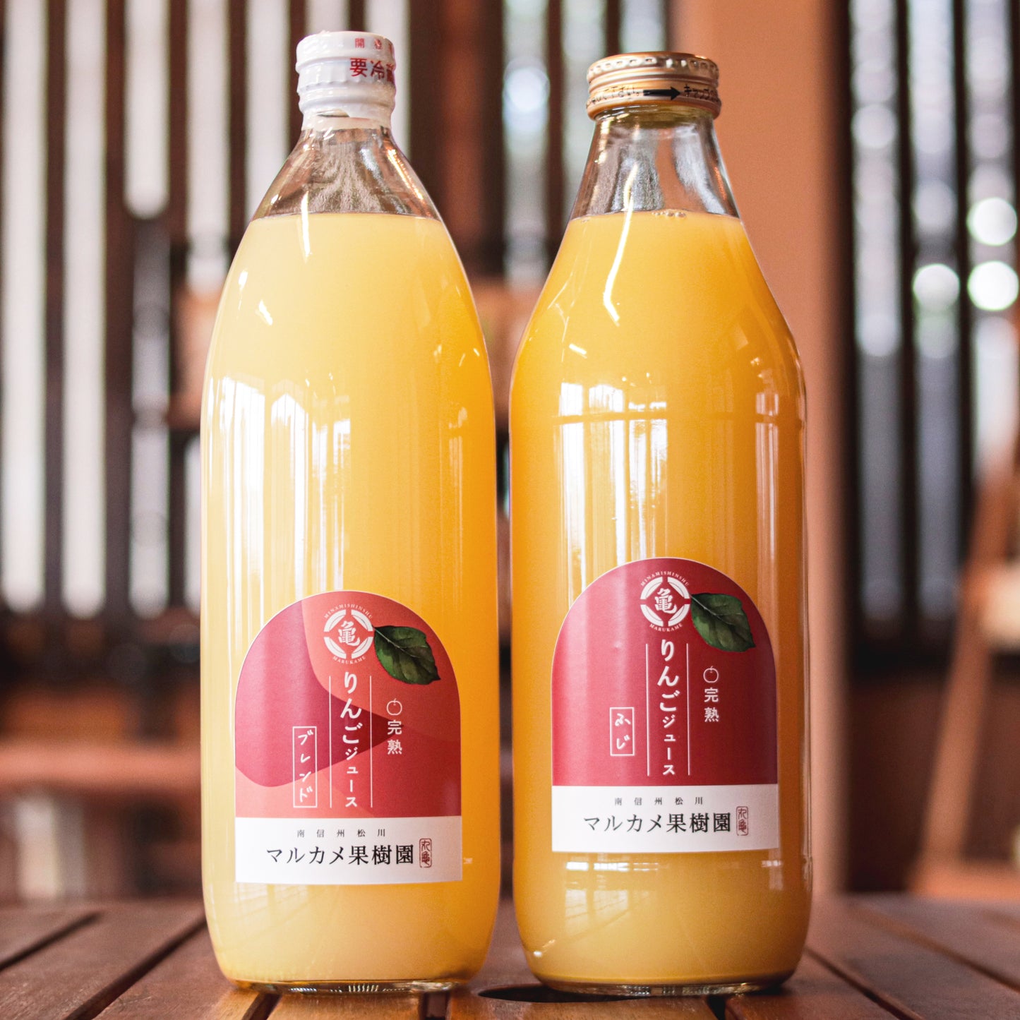 ふじりんご&ブレンドジュース飲み比べセット