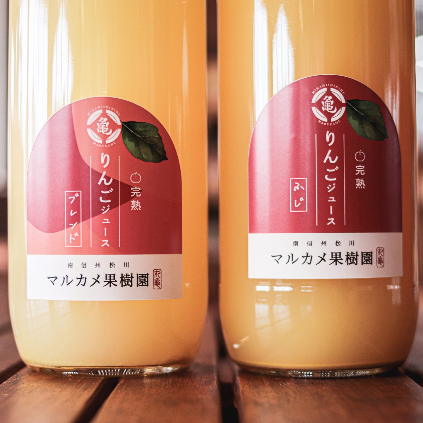 ふじりんご&ブレンドジュース飲み比べセット