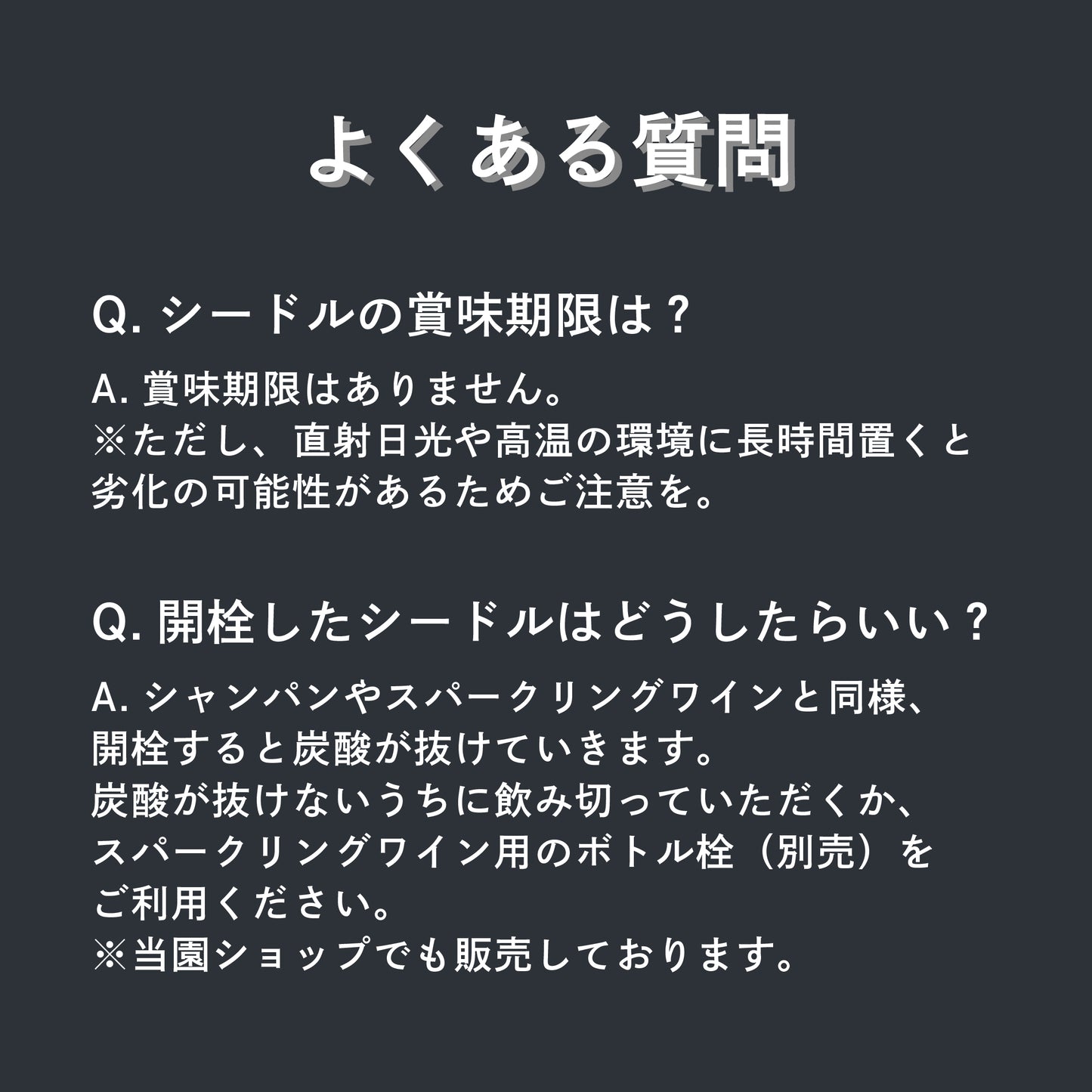 マルカメシードル りんごとぶどう