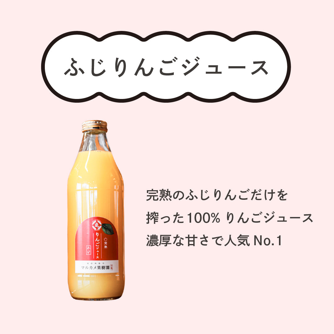 マルカメ飲み比べセット