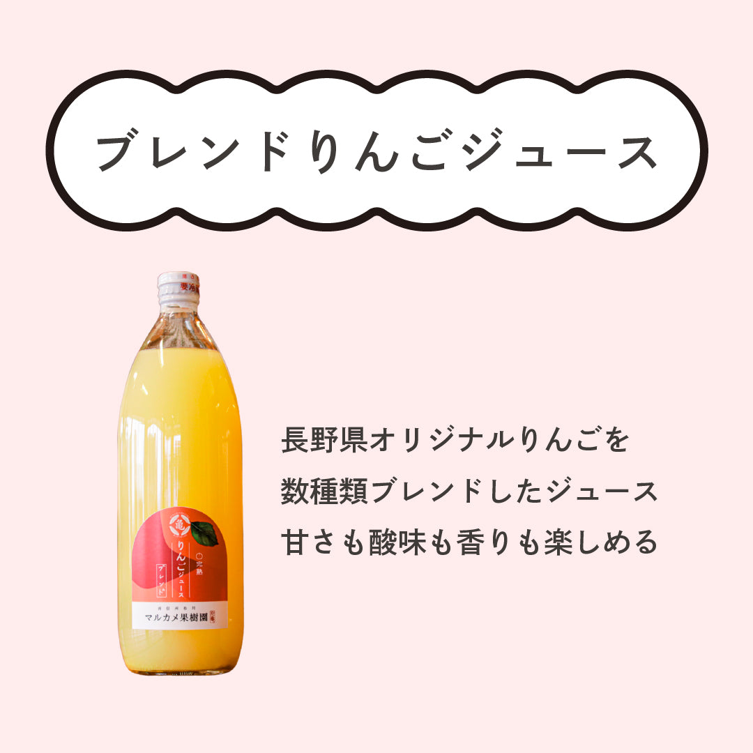 マルカメ飲み比べセット