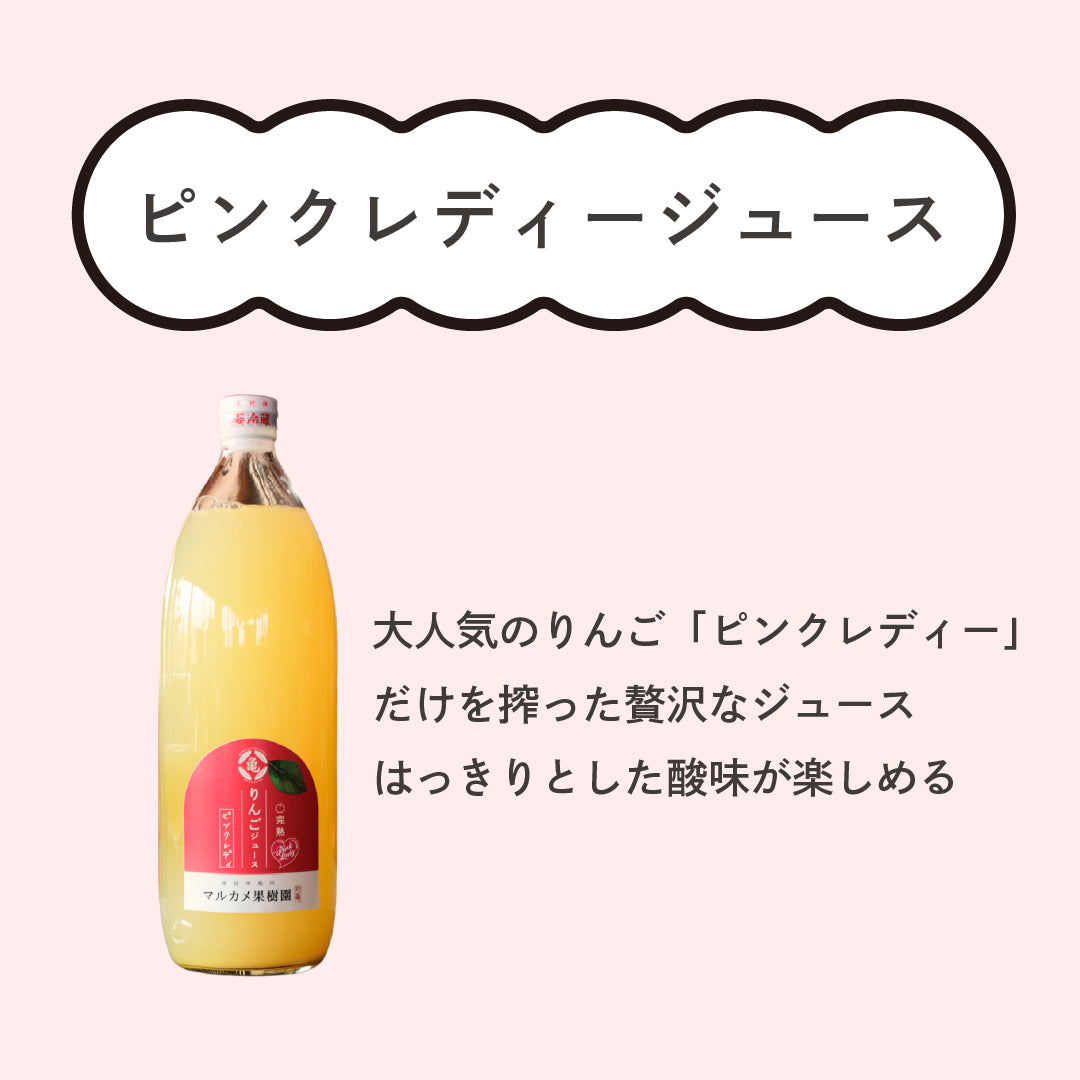 マルカメ飲み比べセット