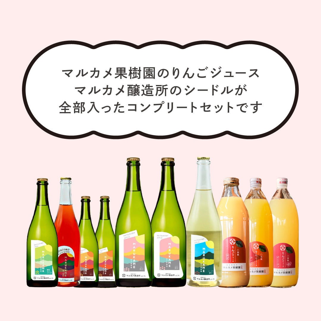 マルカメ飲み比べセット