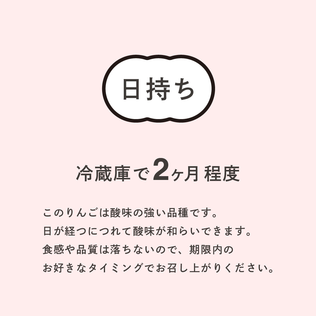 【食べるシャンパン!】ピンクレディーⓇ