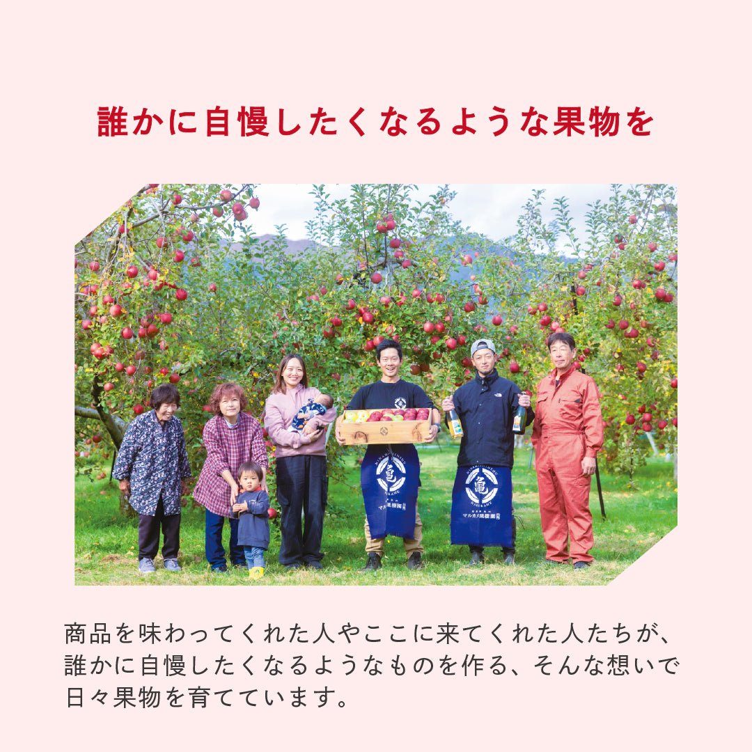 洋梨「ル・レクチェ」