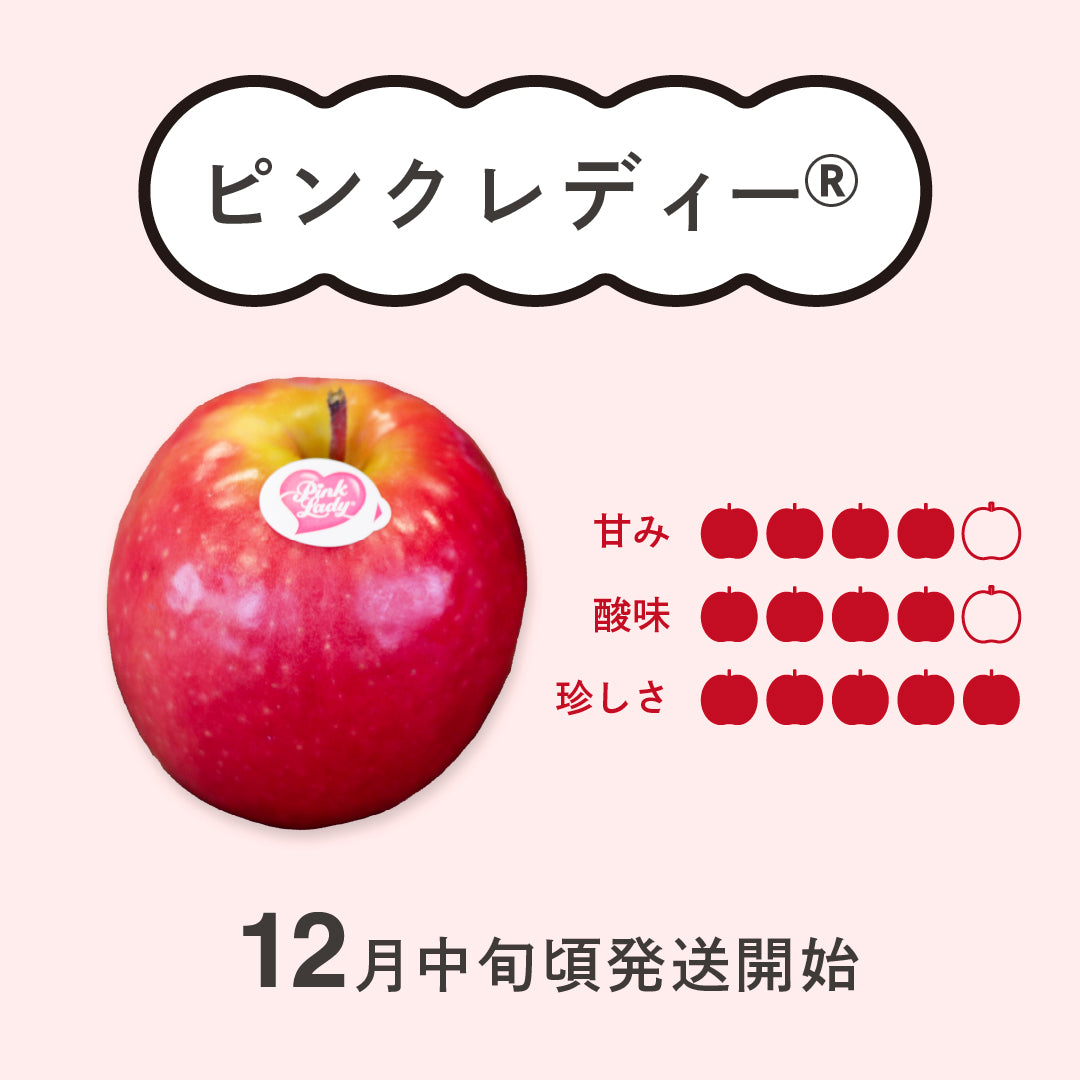 【食べるシャンパン!】ピンクレディーⓇ