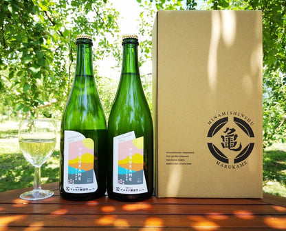 マルカメシードル２本飲み比べセット  長野県産