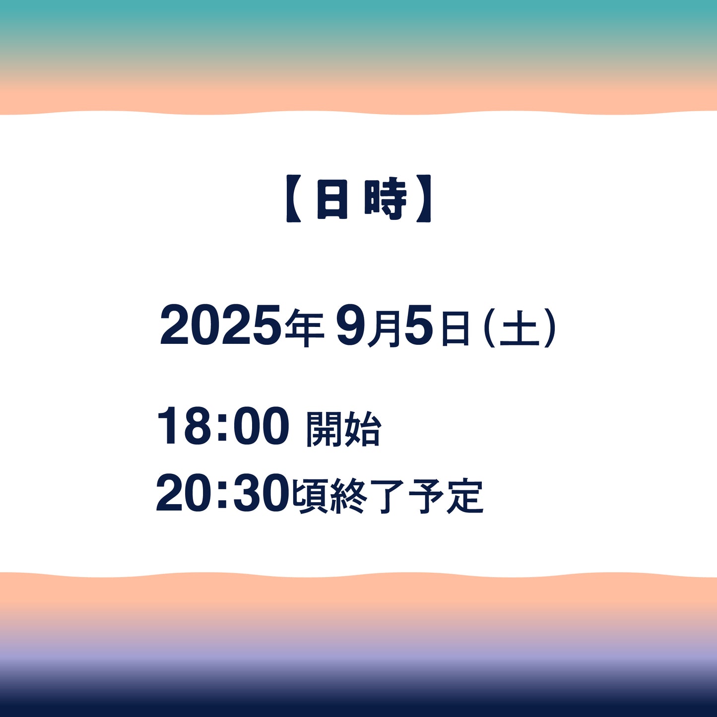 【参加チケット】APPLE BBQ 9月5日(土)