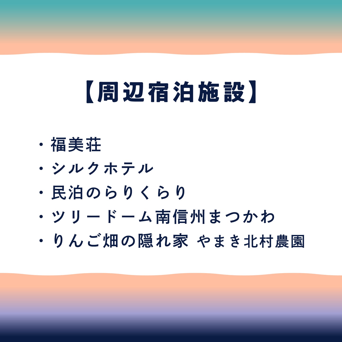 【参加チケット】APPLE BBQ 7月18日(土)
