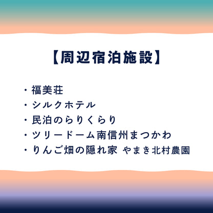【参加チケット】APPLE BBQ 5月23日(土)