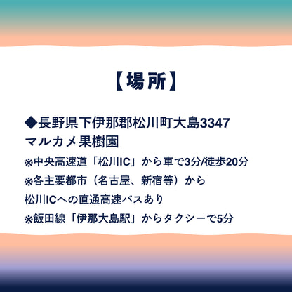 【参加チケット】APPLE BBQ 5月23日(土)