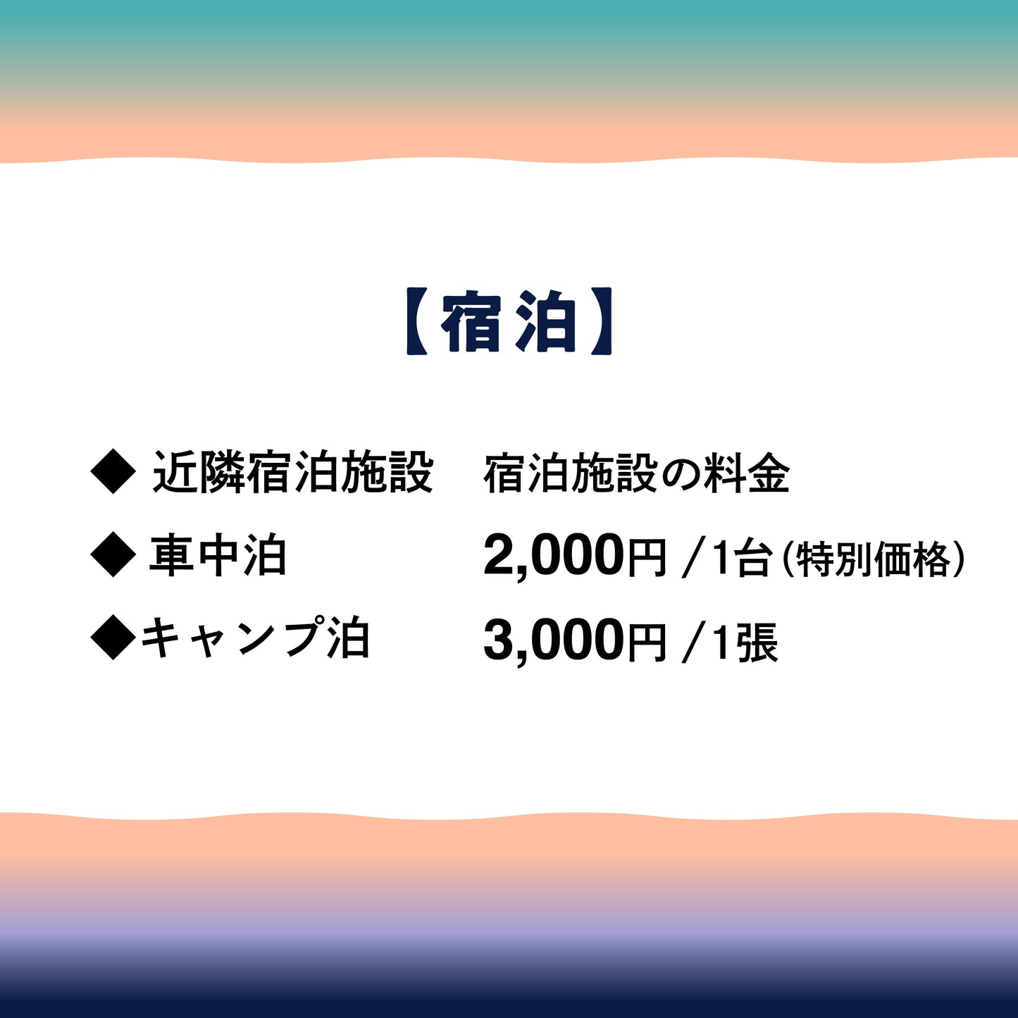 【参加チケット】APPLE BBQ 7月18日(土)