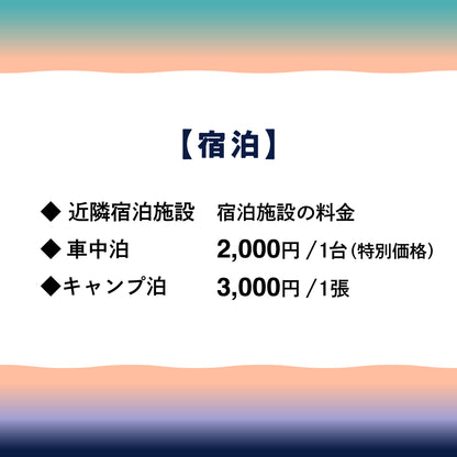 【参加チケット】APPLE BBQ 5月23日(土)