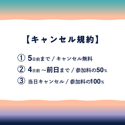 【参加チケット】APPLE BBQ 5月23日(土)