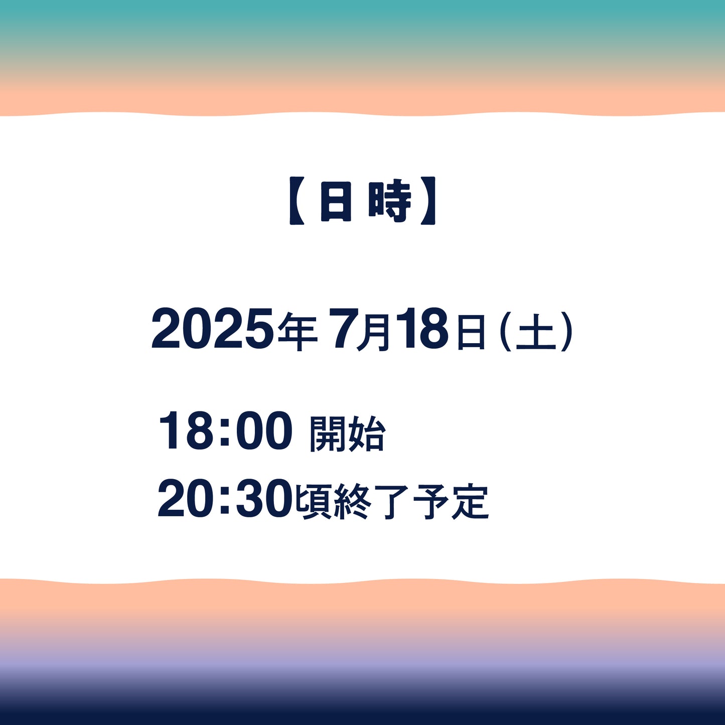 【参加チケット】APPLE BBQ 7月18日(土)