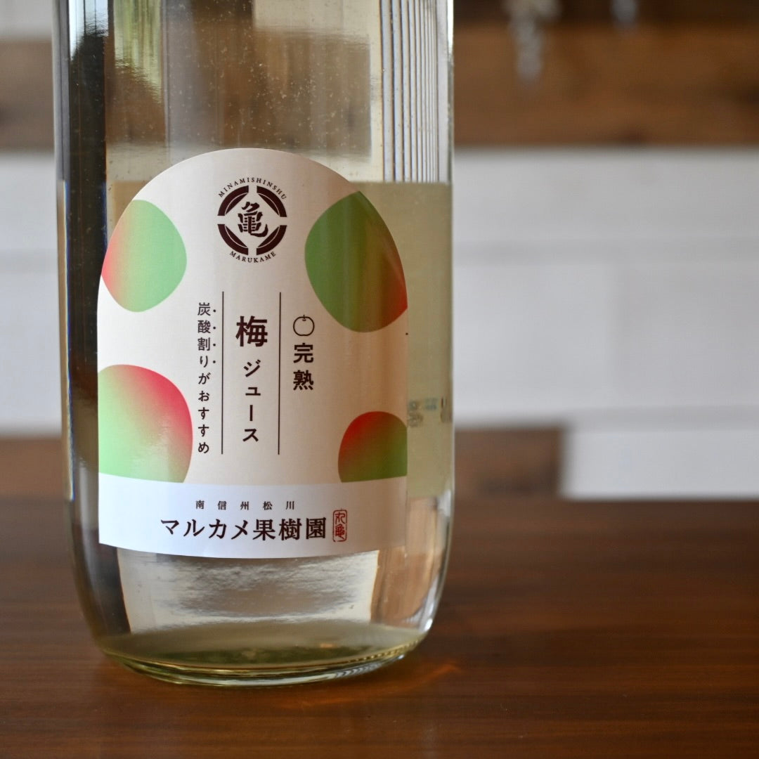 梅ジュース　長野県松川町産