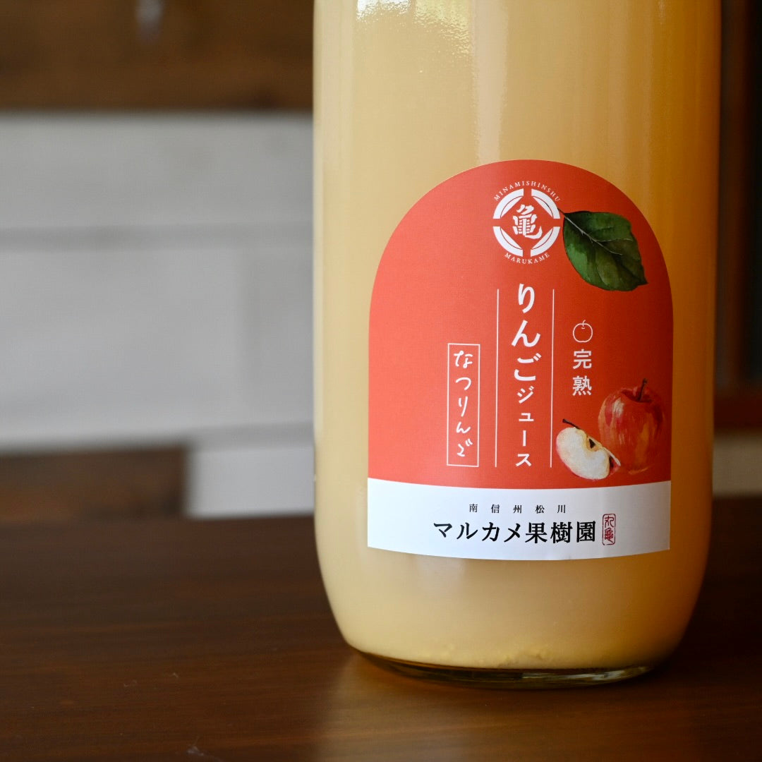 夏りんごジュース　長野県松川町産