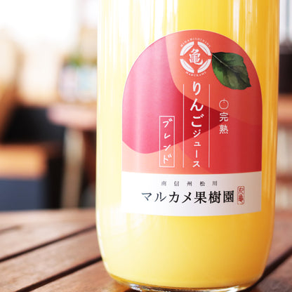 ふじりんご&ブレンドジュース飲み比べセット