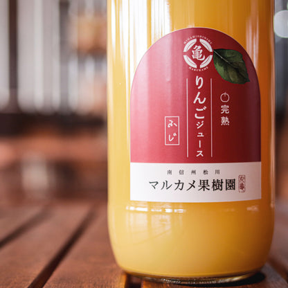 ふじりんご&ピンクレディ®ジュース飲み比べセット 長野県松川町産
