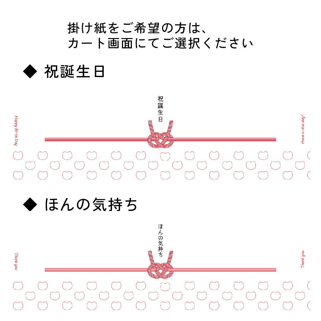 マルカメシードルりんごとぶどう&桃スパークリング 飲み比べセット