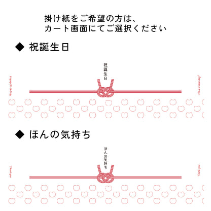 マルカメシードルりんごとぶどう&桃スパークリング 飲み比べセット