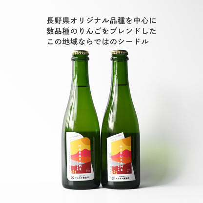マルカメシードルシナノブレンド2本セット