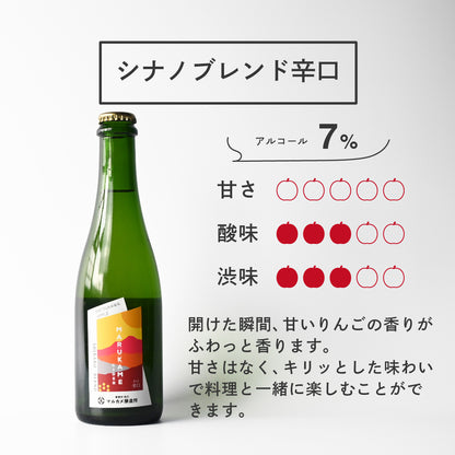 マルカメシードルシナノブレンド2本セット