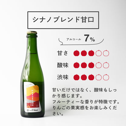 マルカメシードルシナノブレンド2本セット