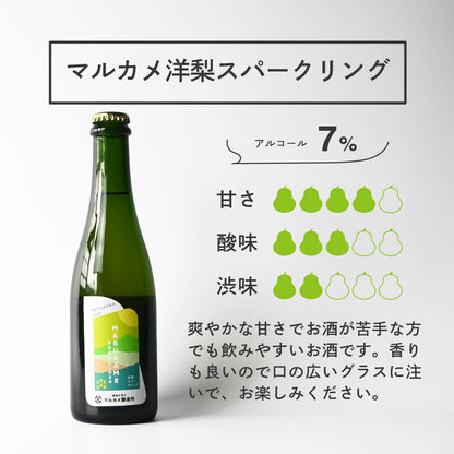 マルカメ飲み比べセット