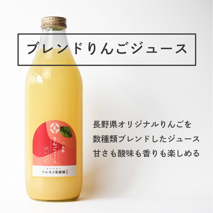 マルカメ飲み比べセット