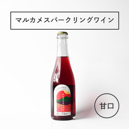 マルカメスパークリングワイン