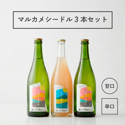 シードル3本飲み比べセット MARUKAME CIDER3種 長野県産