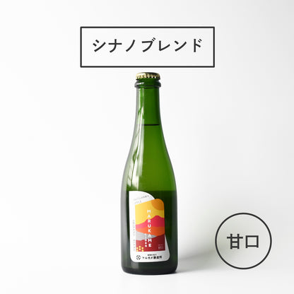 マルカメシードルシナノブレンド2本セット