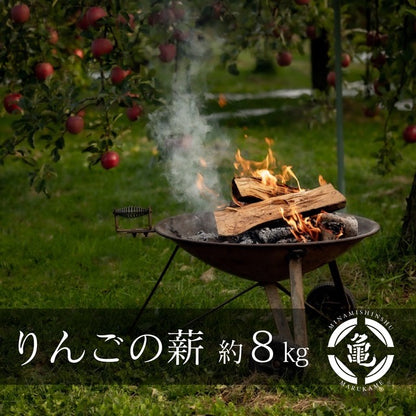 りんご薪　約8㎏入り　長さ20‐45㎝バラ詰め