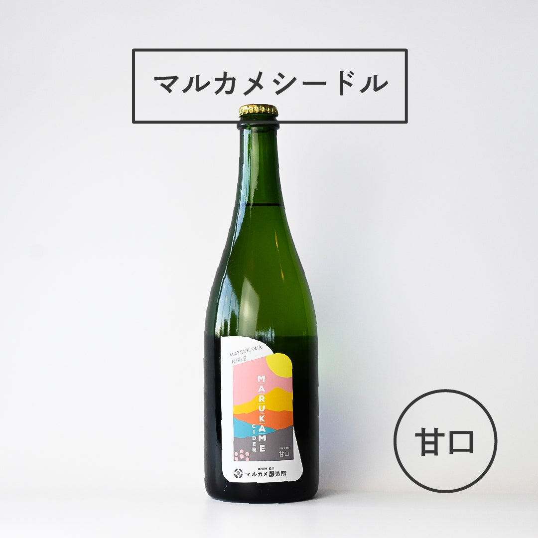 マルカメシードル甘口 長野県産