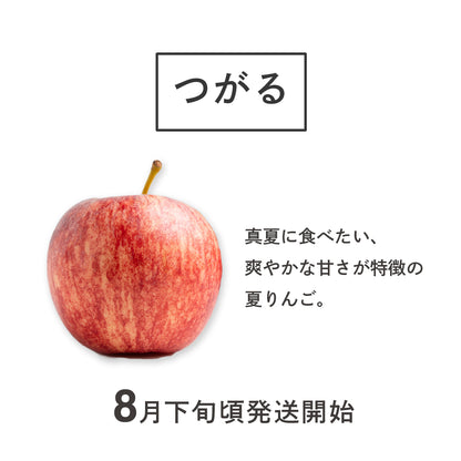 りんご「つがる」
