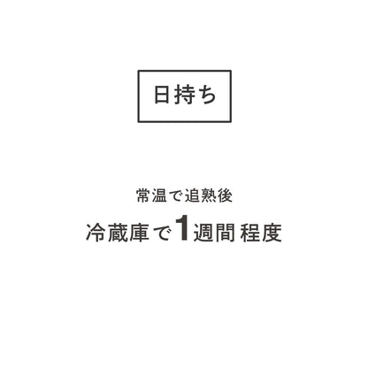 洋梨「ラ・フランス」