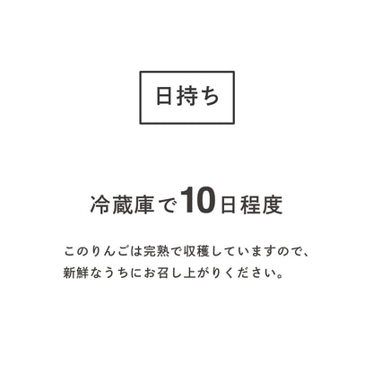 りんご「王林」