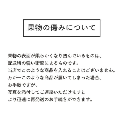 りんご「王林」