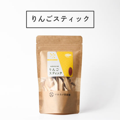 りんごスティック ドライフルーツ